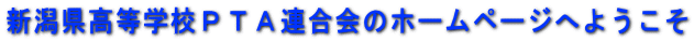 VwZos`Ãz[y[Wւ悤 